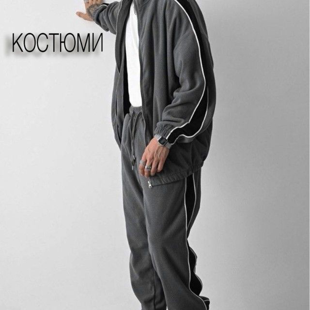 Костюми